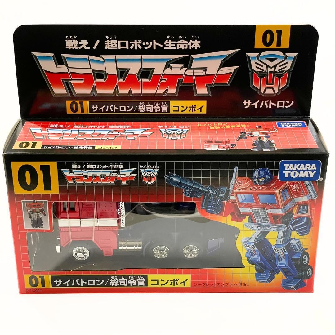 トランスフォーマー35周年記念 コンボイ&オプティマスプライムセット トランスフォーマー35周年記念 コンボイ＆オプティマスプライムセット